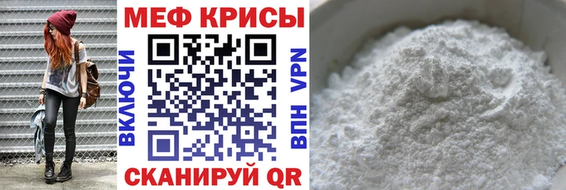 Купить закладку АМФ  Бошки Шишки  МЕФ  ГАШ  Богучар