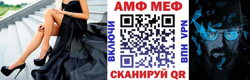АМФЕТАМИН Розовый  Купить где  Богучар 