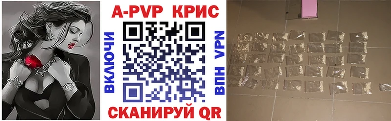 Alpha PVP VHQ Богучар