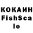 КОКАИН Боливия Go Dya