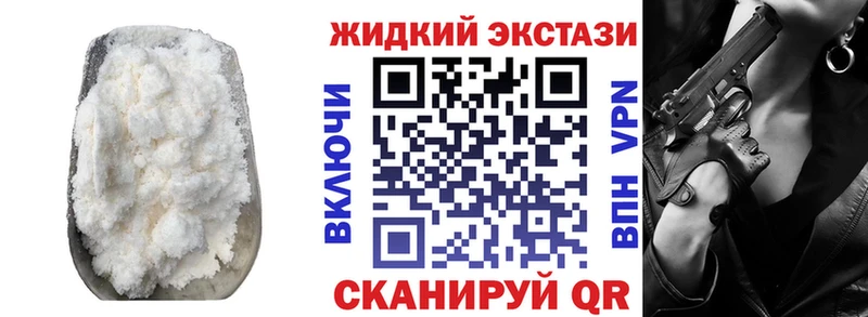 БУТИРАТ GHB  Купить где  Богучар 