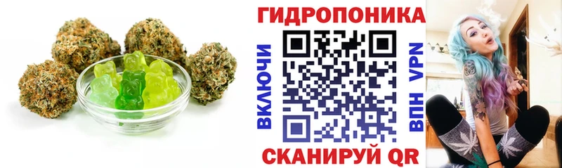 Cannafood конопля  Купить закладки  Богучар 