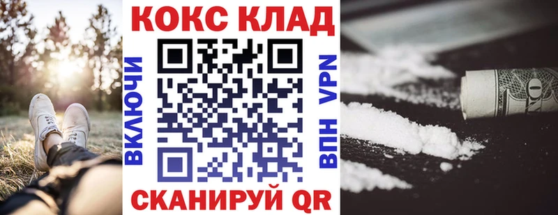 Купить где  Богучар  Кокаин VHQ 
