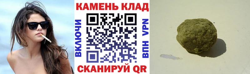 Купить где  Богучар  ГАШИШ хэш 
