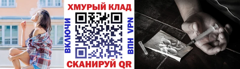 ГЕРОИН афганец Купить Богучар