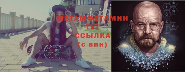 mdpv Вязьма
