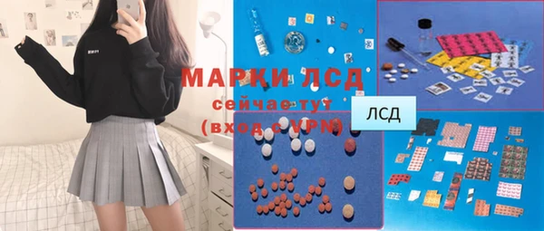 мефедрон мука Вязники