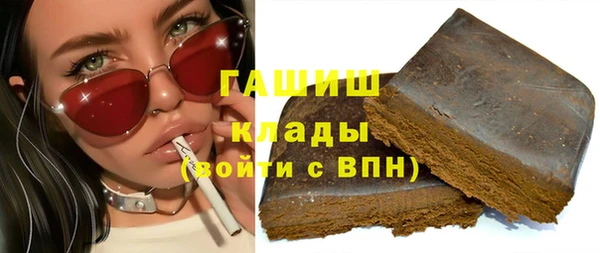 мефедрон мука Вязники