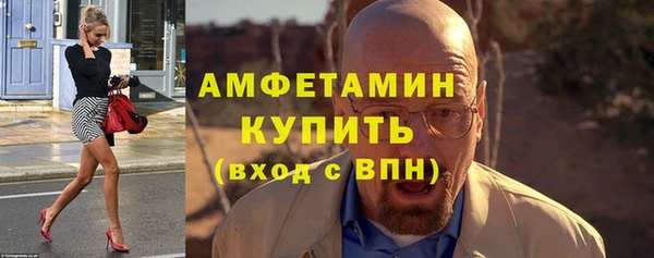 mdpv Вязьма