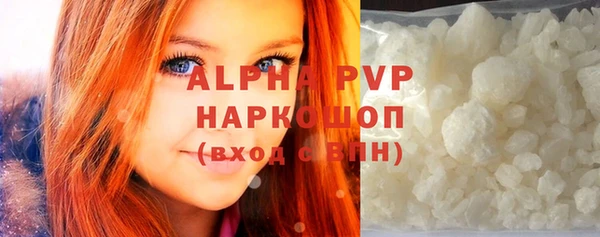 мефедрон мука Вязники