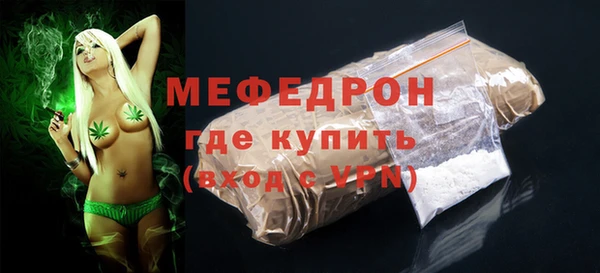 мефедрон мука Вязники