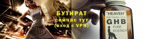 мефедрон мука Вязники