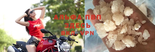 мефедрон мука Вязники