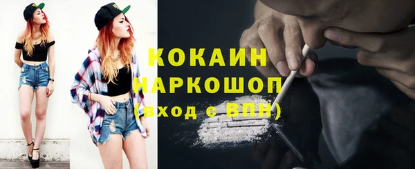 мефедрон мука Вязники