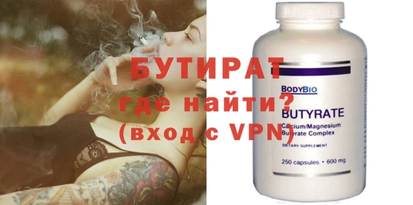 метадон Вяземский