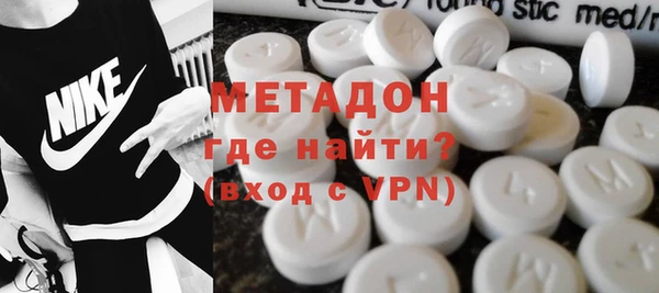 метадон Вяземский
