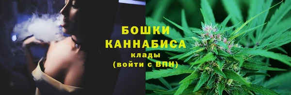 мефедрон мука Вязники
