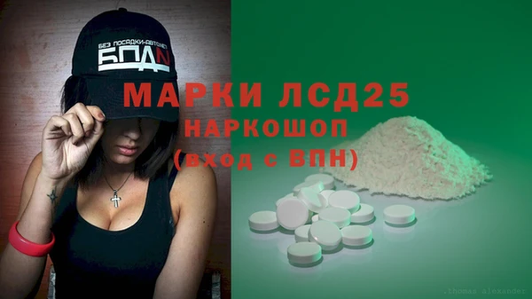 мефедрон мука Вязники