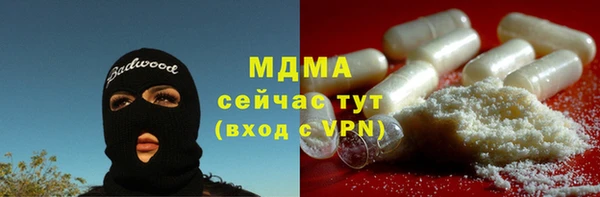 mdpv Вязьма