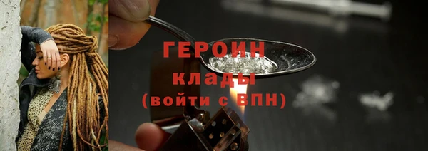 мефедрон мука Вязники