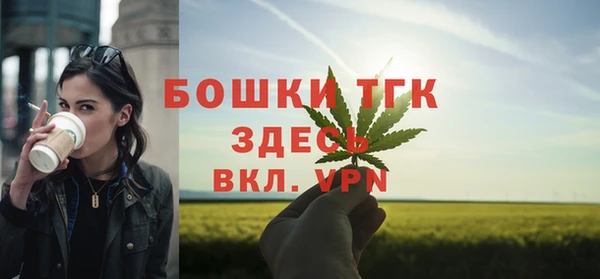 мефедрон мука Вязники