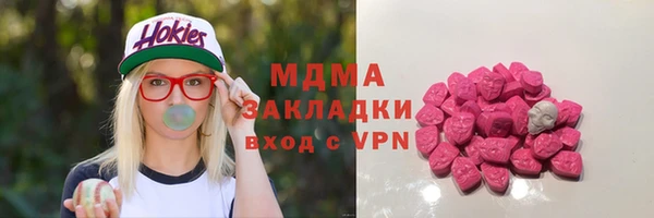 mdpv Вязьма