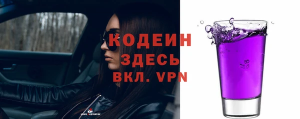 mdpv Вязьма