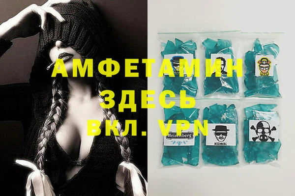 mdpv Вязьма
