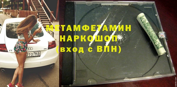 mdpv Вязьма