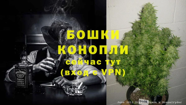 мефедрон мука Вязники