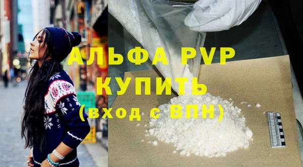 mdpv Вязьма