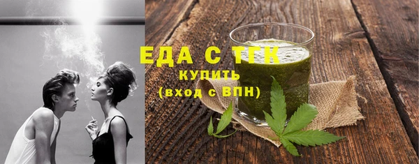 mdpv Вязьма