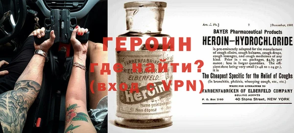 метадон Вяземский