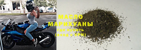 mdpv Вязьма