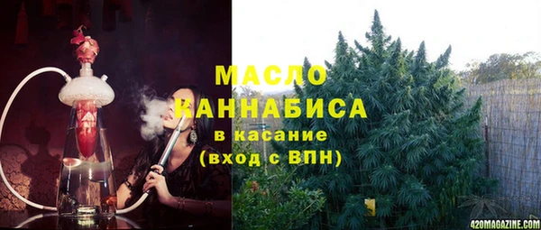 мефедрон мука Вязники