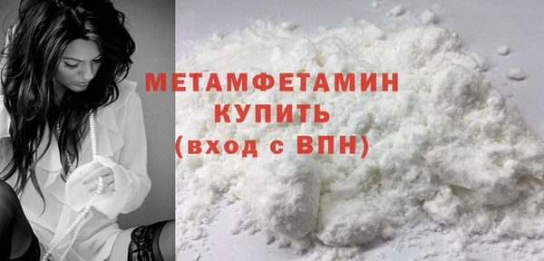 мефедрон мука Вязники
