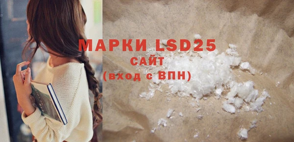 мефедрон мука Вязники
