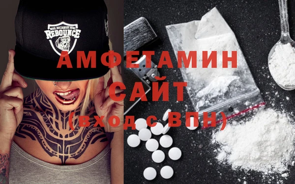 mdpv Вязьма