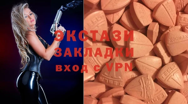 мефедрон мука Вязники