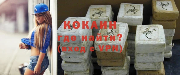 мефедрон мука Вязники
