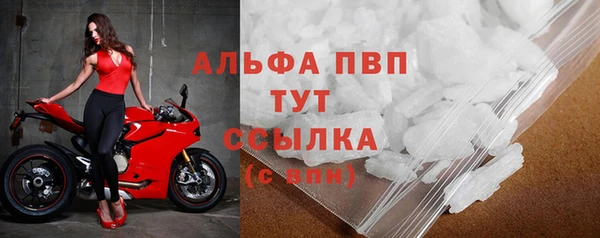 мефедрон мука Вязники