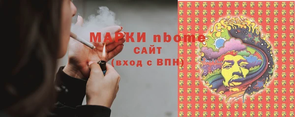 mdpv Вязьма
