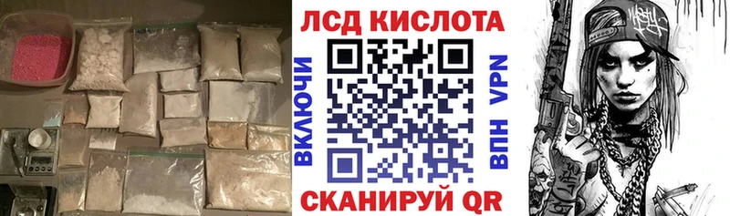 Купить Богучар LSD-25 экстази ecstasy