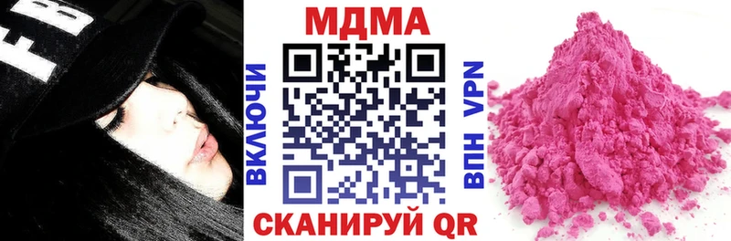 MDMA crystal  Купить закладки  Богучар 
