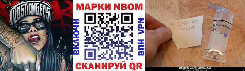 Купить Богучар Наркотические марки 1,8мг