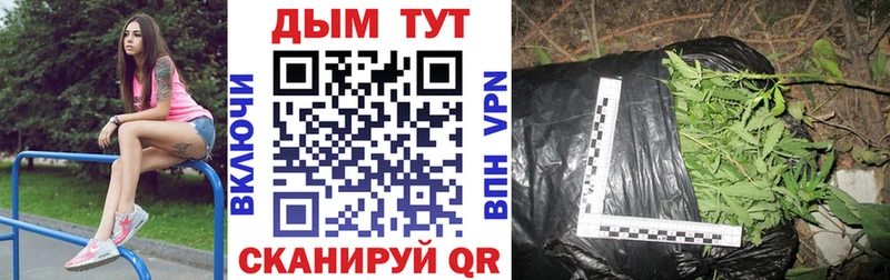 Каннабис MAZAR  Купить где  Богучар 